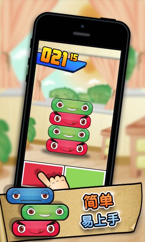 拍拍机大战游戏截图