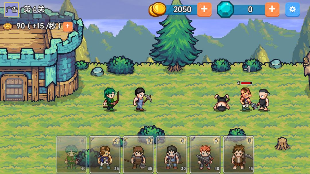 绝地攻防战游戏截图