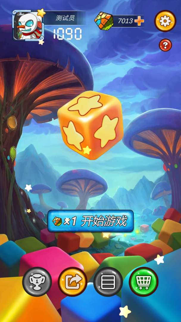 激斗消消消游戏截图