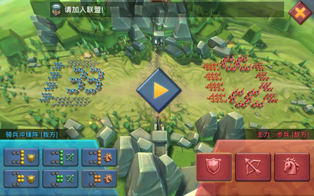 王国纪元 (Lords Mobile)游戏截图