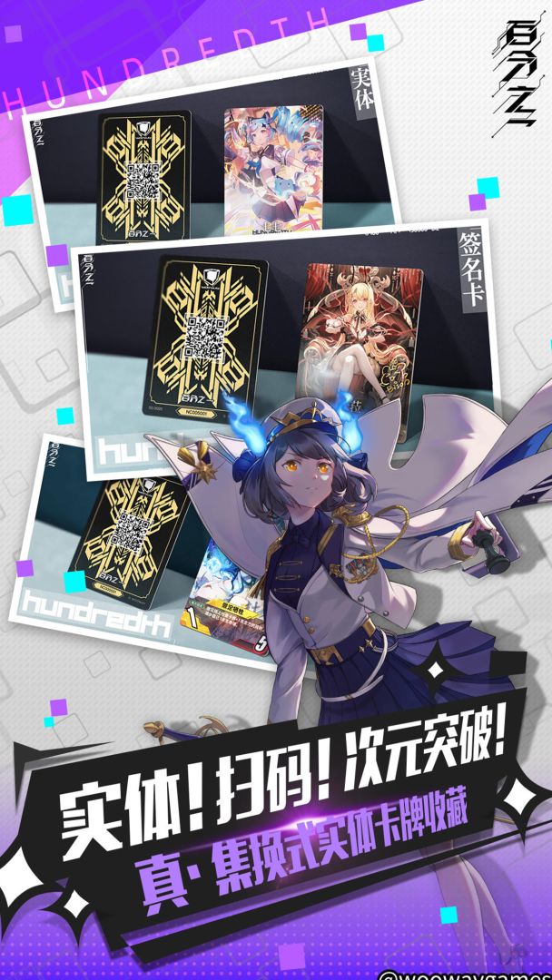 百分之一游戏截图