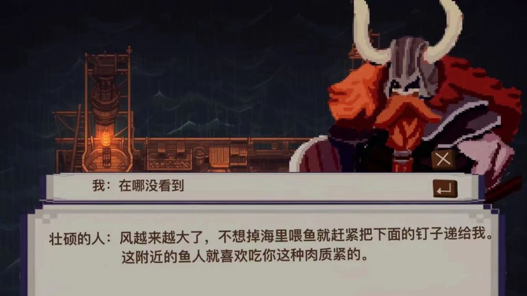 失落岛：阿斯摩德仪式游戏截图