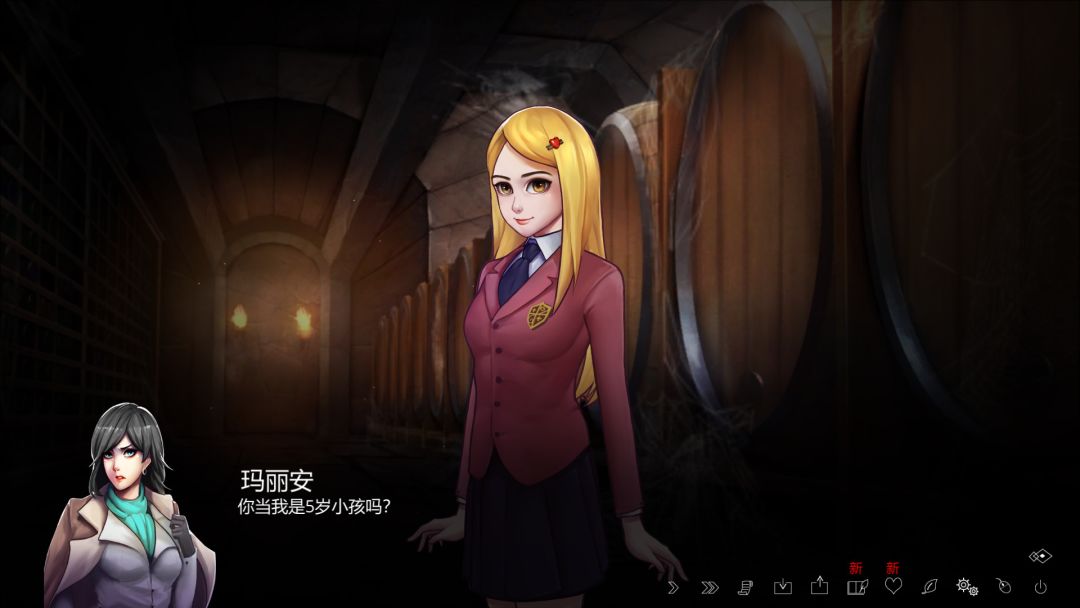 鬼来信游戏截图