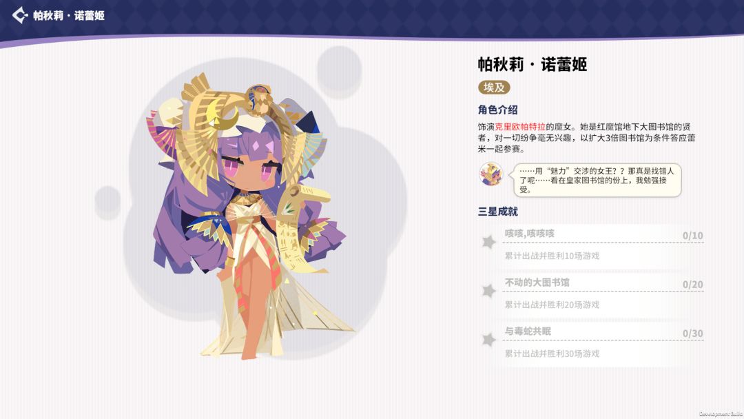 帝国幻想乡~TOHOTOPIA游戏截图