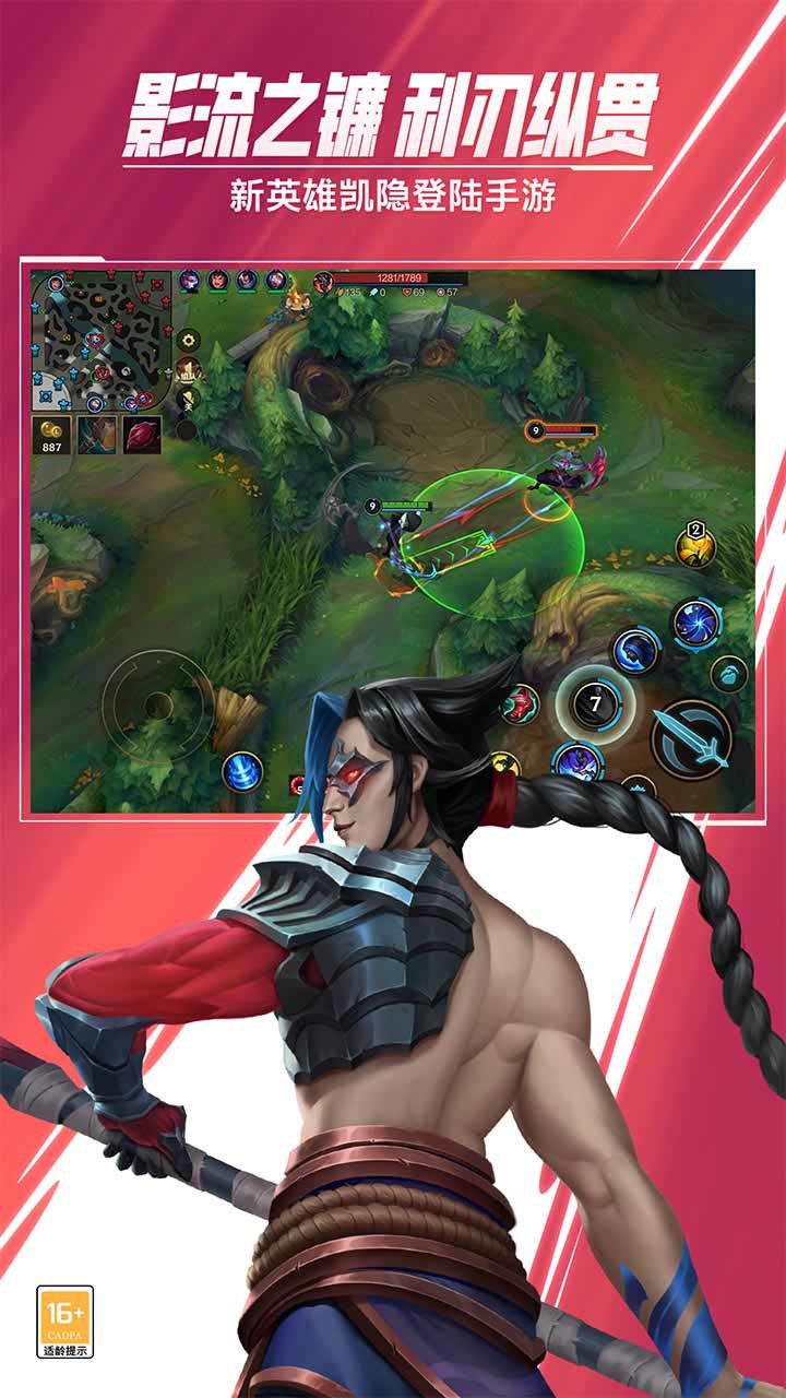 4.0版本花火绽春，S8赛季来