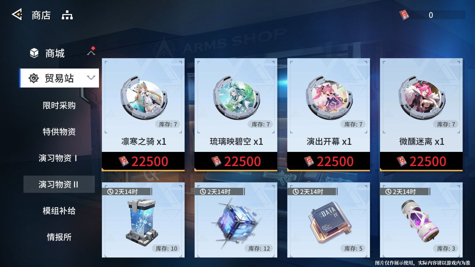 全新专属烙痕