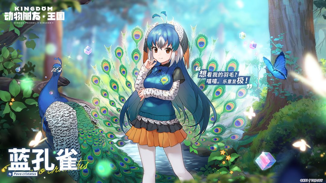 动物朋友：王国游戏截图