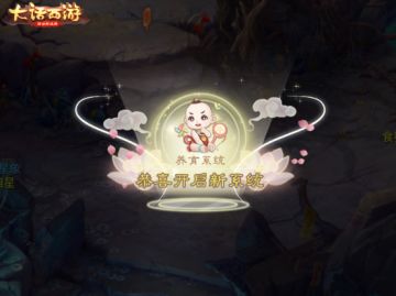 今日正式上线！养育资料片“两小无猜”暖心开启！