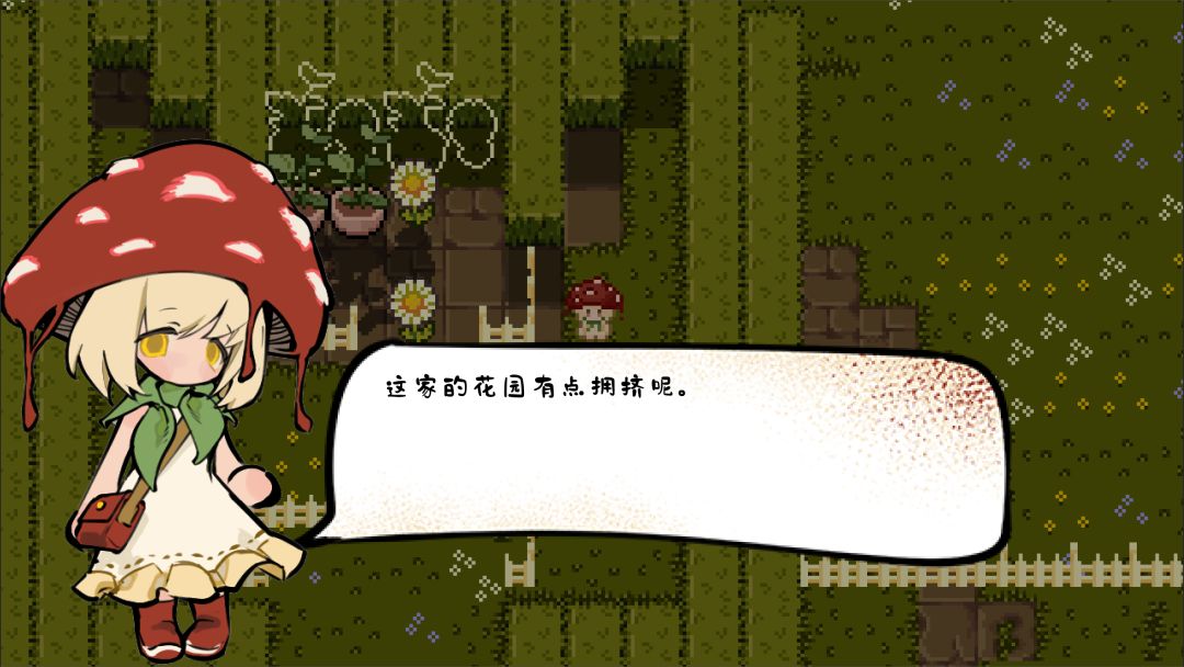 光合花园游戏截图