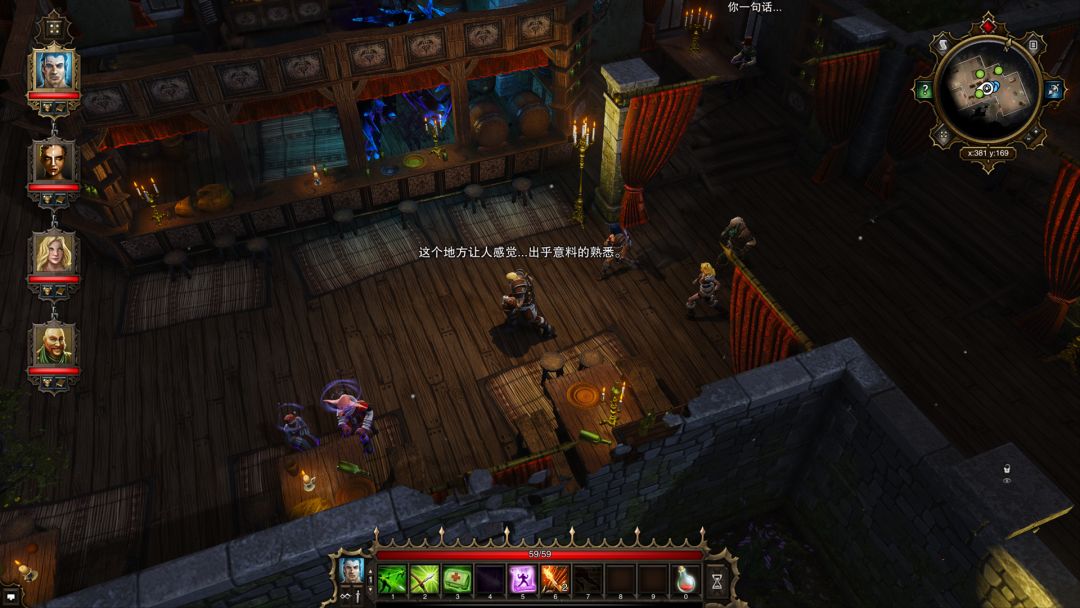 Divinity: Original Sin - Enhanced Edition游戏截图