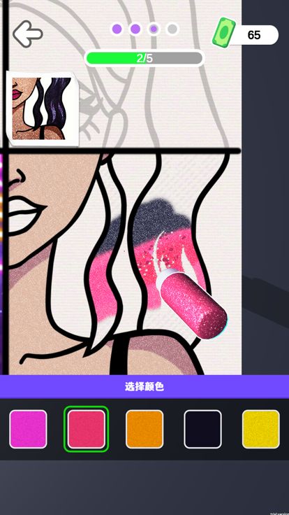 开心涂色游戏截图