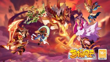 防沉迷调整 |《萌将风云》未成年人防沉迷政策调整说明