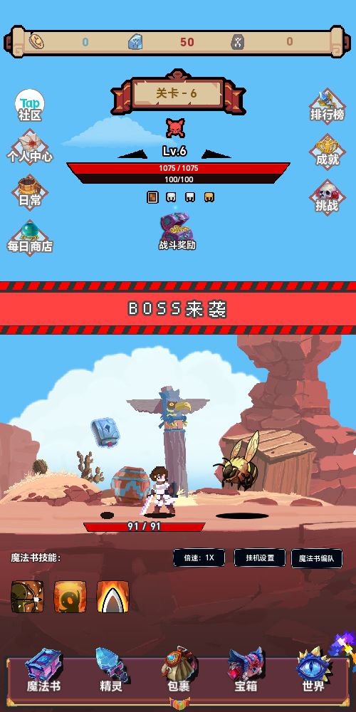 转生到异世界却变成魔法书游戏截图