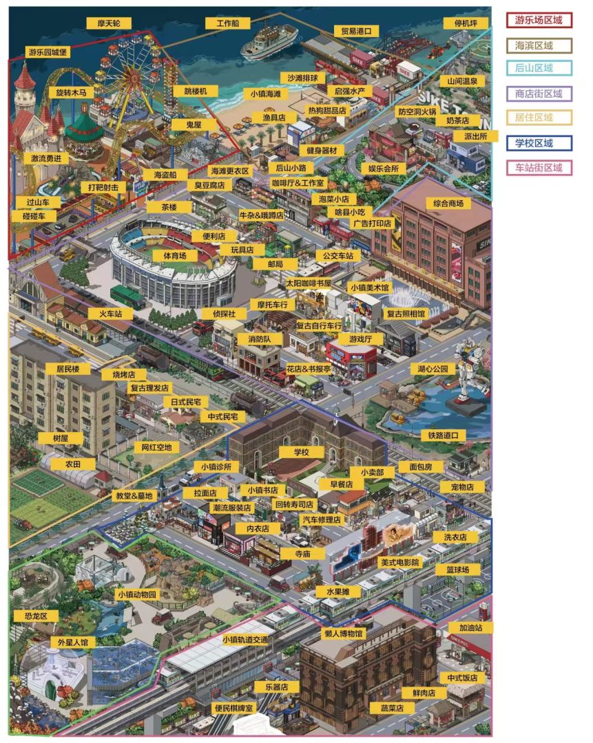 小镇二三事游戏截图