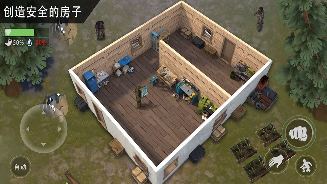 末日生存游戏截图