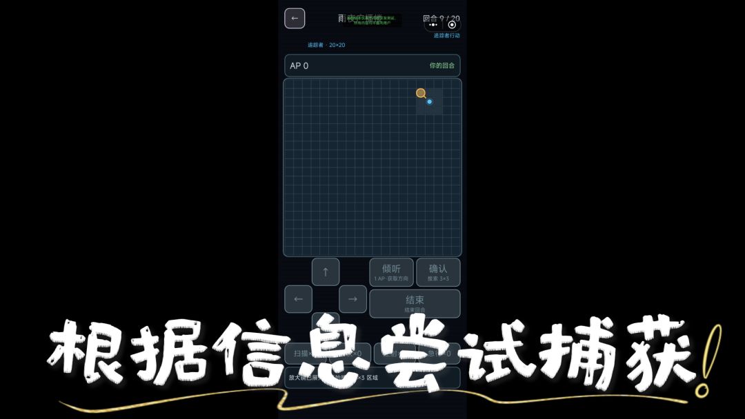 他逃,她追,他插翅难飞游戏截图