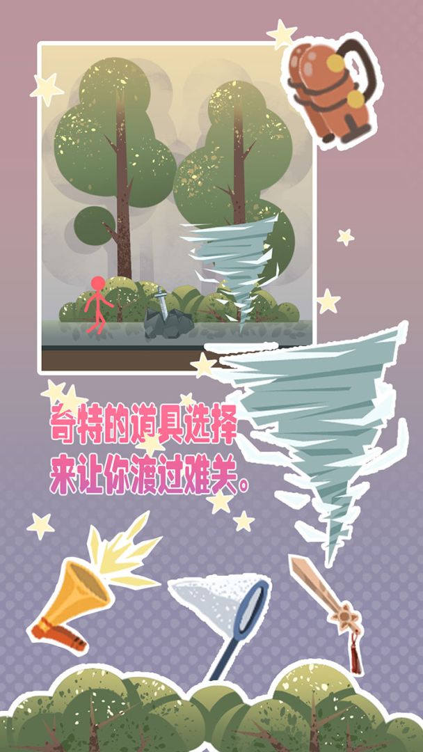 岛上求生游戏截图