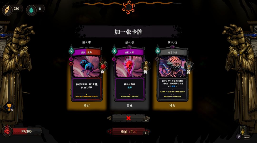 黄金星漩 Golden Swirl游戏截图