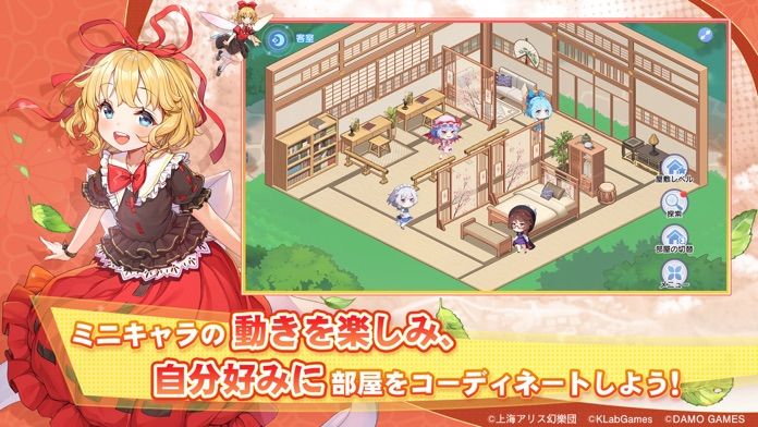 東方アルカディアレコード游戏截图