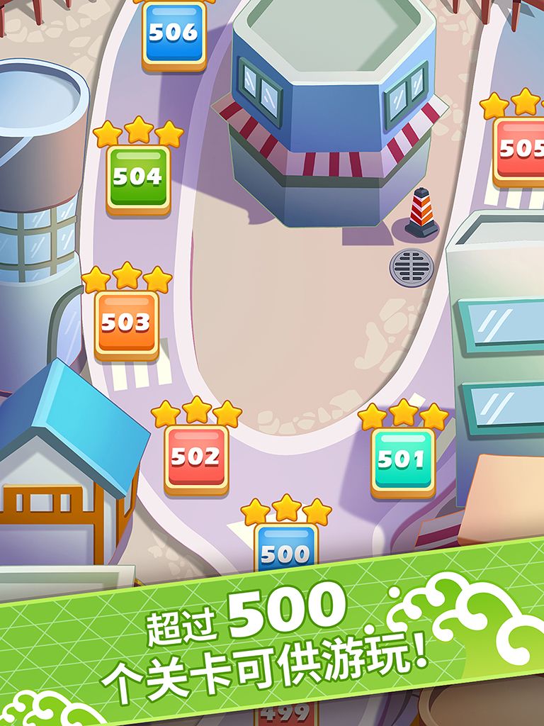 关东煮大厨游戏截图