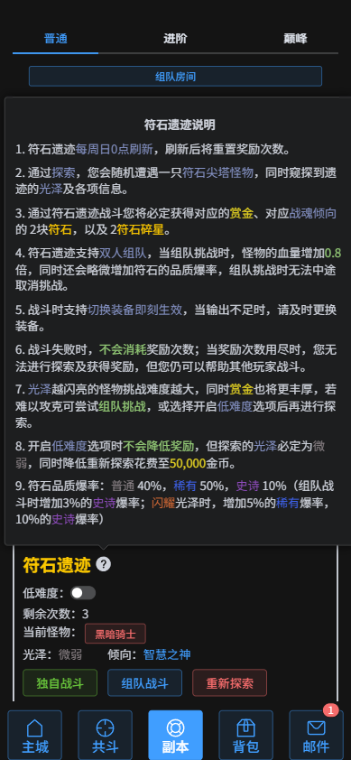 远古版本，更多奖励