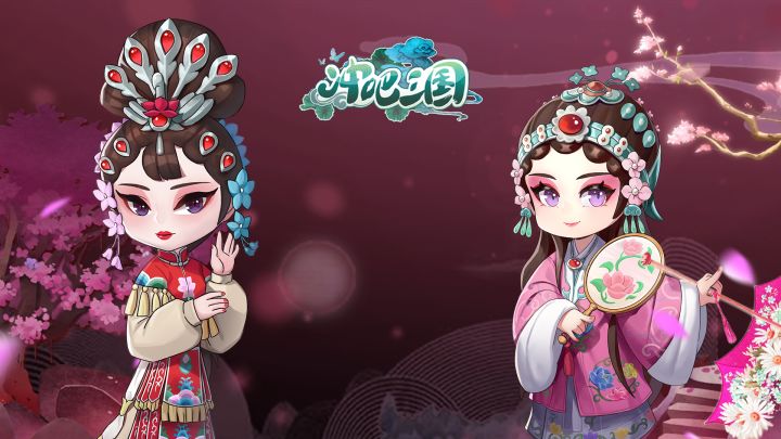 冲吧三国 封面
