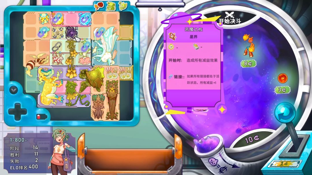 背包精灵：决斗者游戏截图