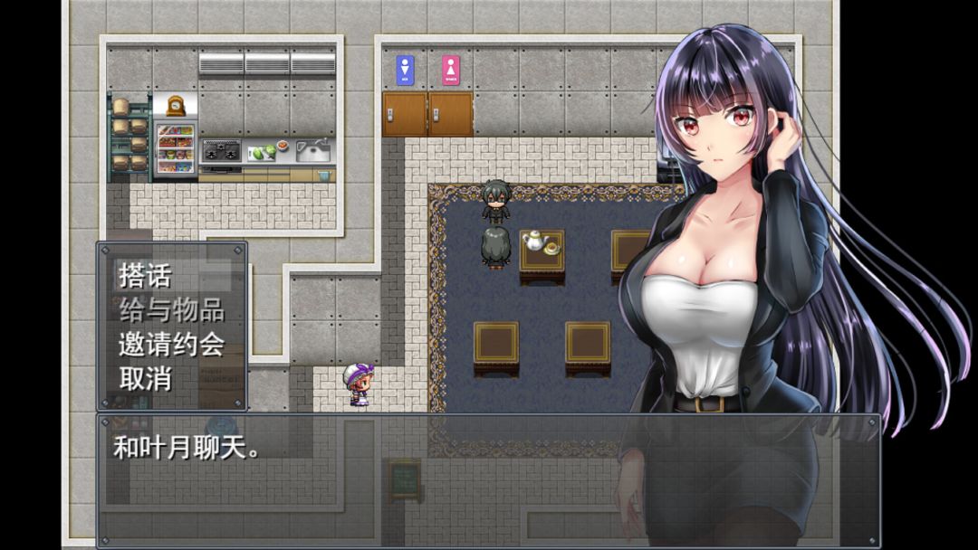 职场女友带回家游戏截图