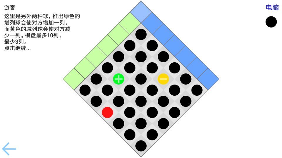 Myomyw游戏截图