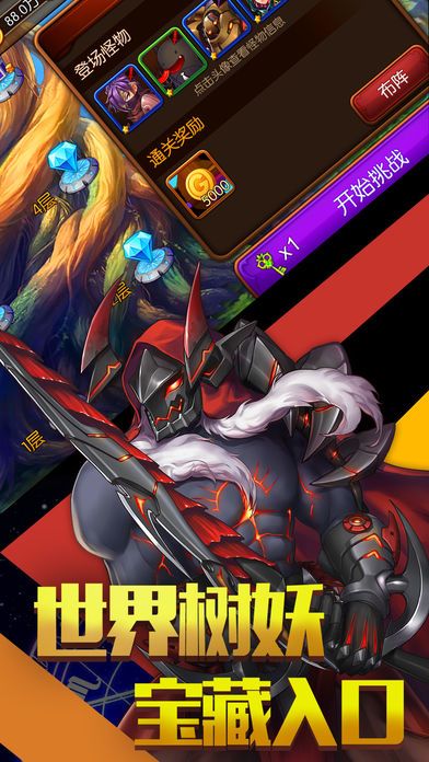 魔法战姬萌娘-二次元魔法萌娘回合制战斗游戏截图