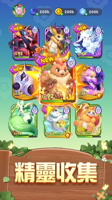 Little Legends: Puzzle PVP游戏截图