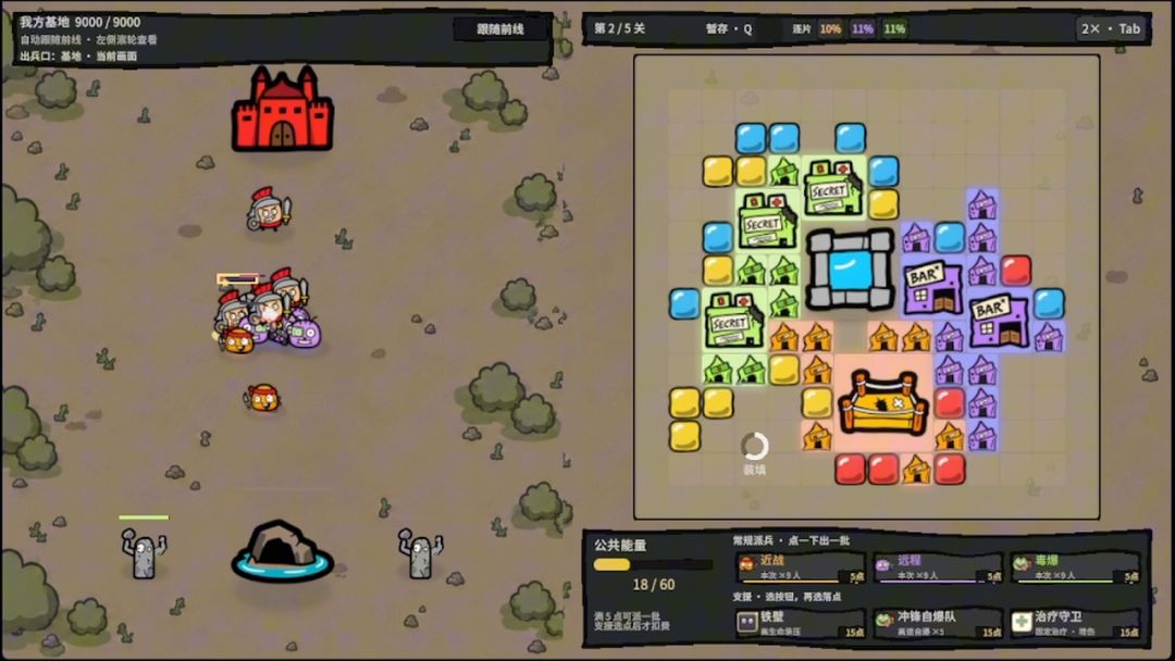 史莱姆的逆袭游戏截图