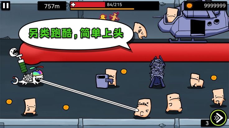 逃跑实验室-沉浸式解压跑酷小游戏游戏截图