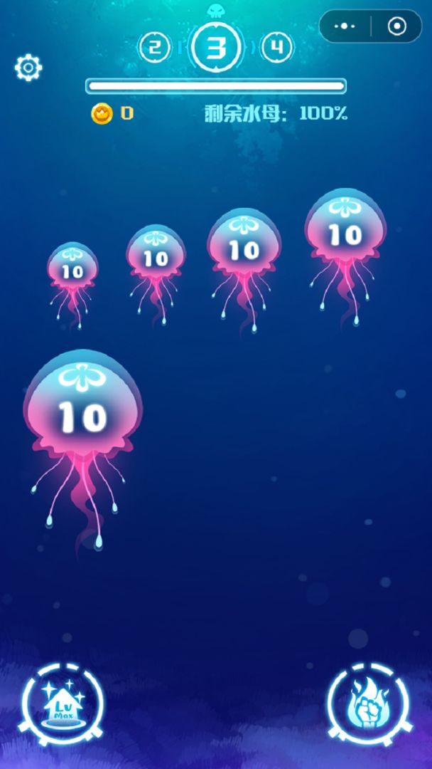 海底大战游戏截图