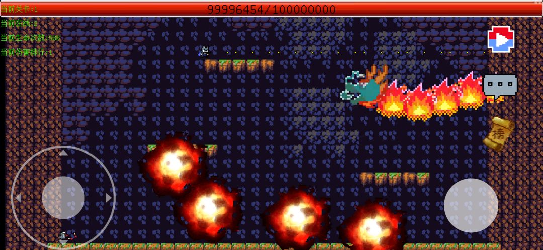 BeatTheBossTogether游戏截图