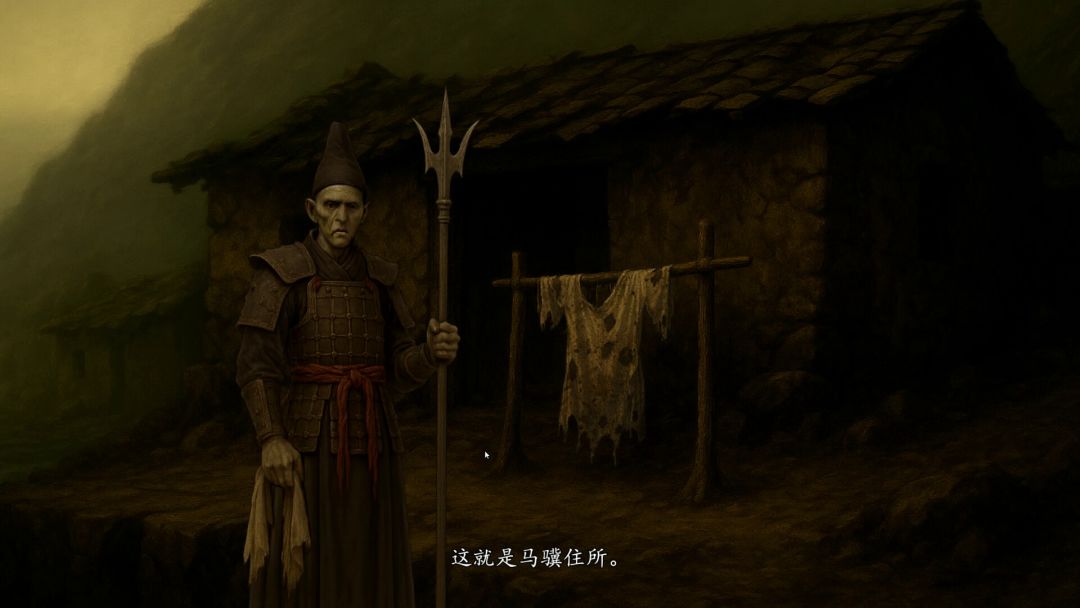 论道聊斋游戏截图