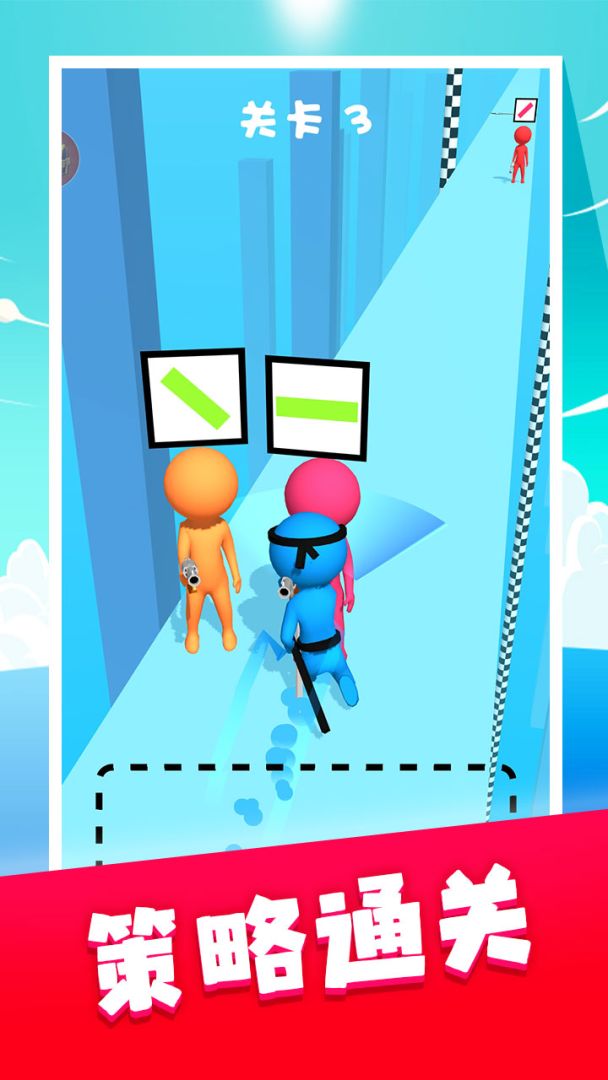 吃我一刀游戏截图