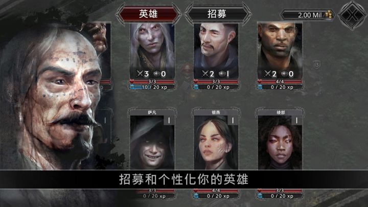 部落与战争截图