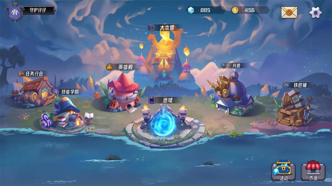 魔法迷域游戏截图