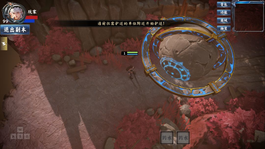 王者世界游戏截图