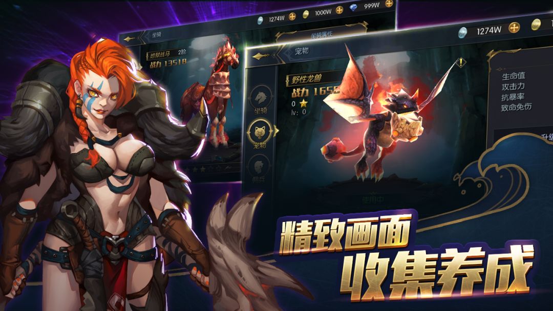 魔法与海盗游戏截图