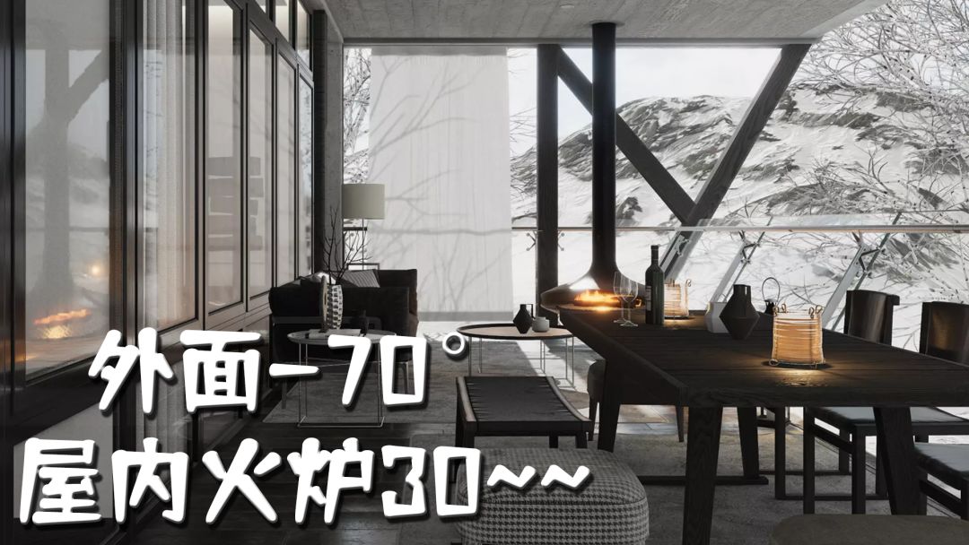 全球冰封-安全屋内我觉醒了女友游戏截图