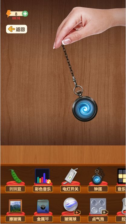 解压神器游戏截图