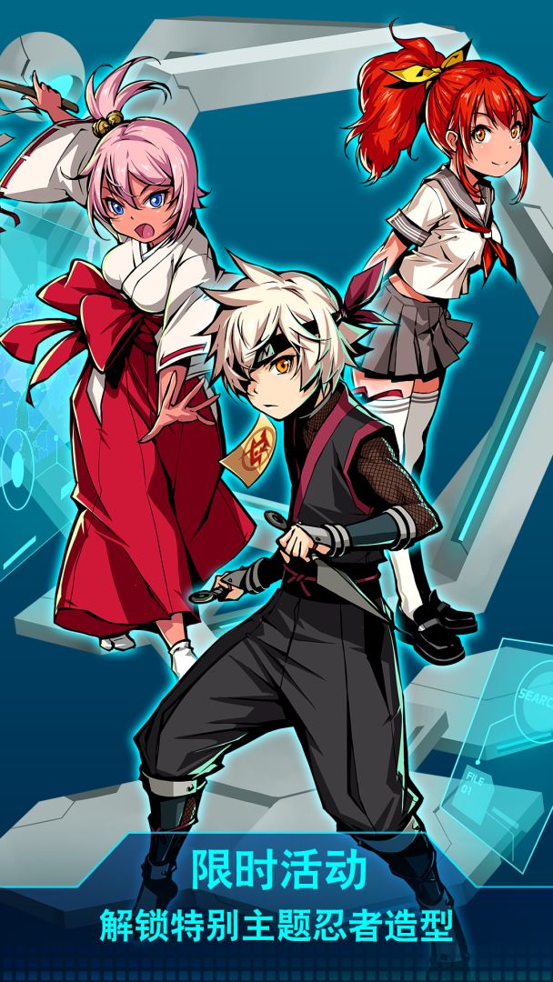 Ninja Gear 超忍机游戏截图