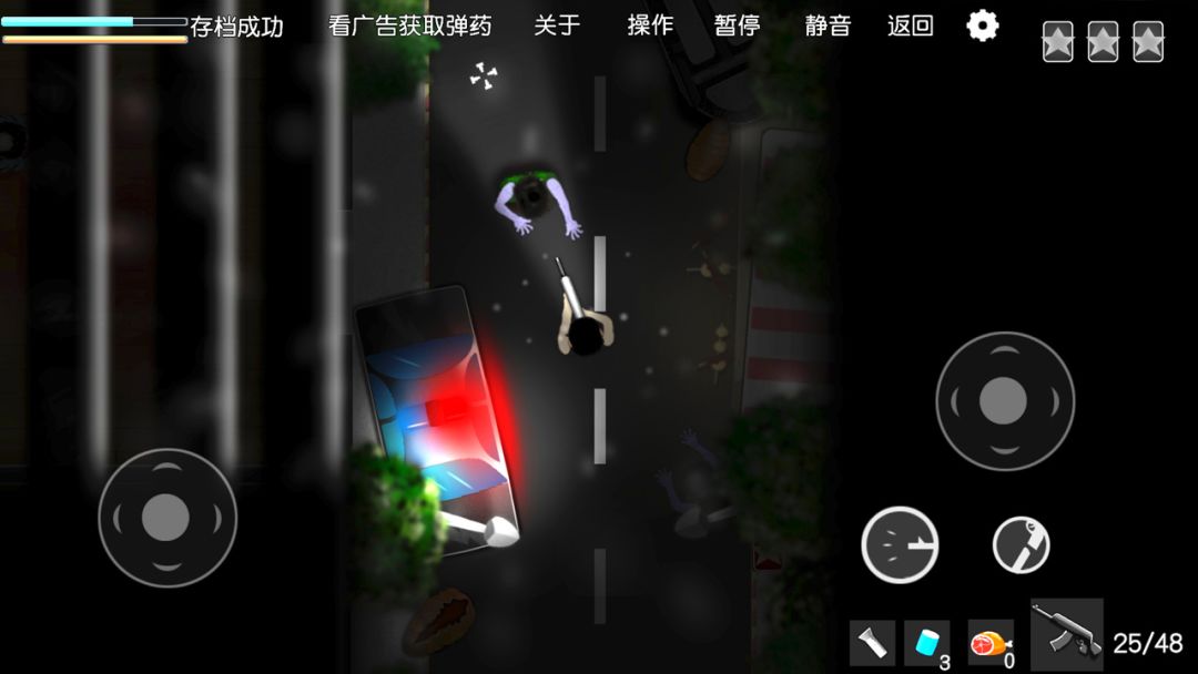 细菌边缘游戏截图