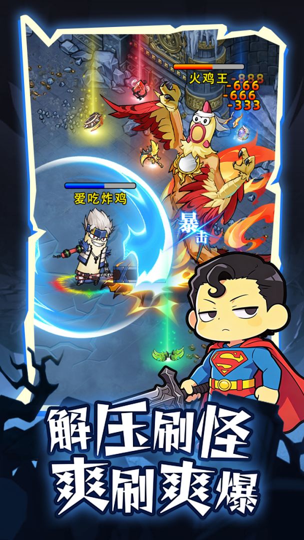 灵决天下游戏截图