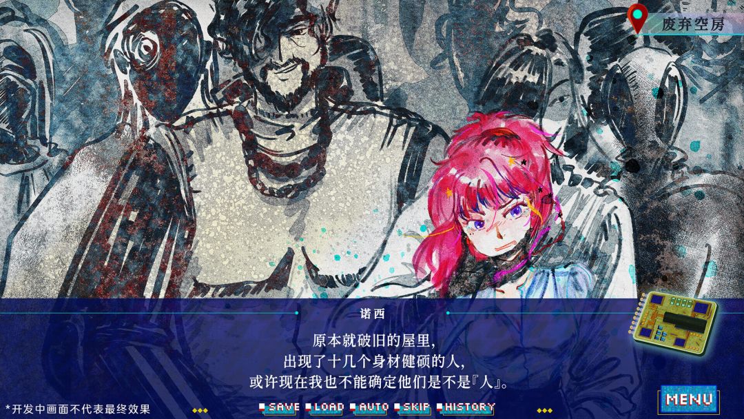 银河七日生存法则—Seven Days on the Edge: Galactic Fringe游戏截图