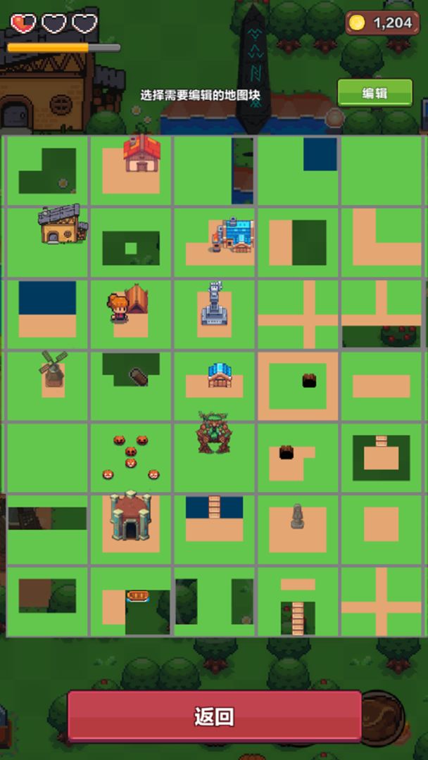 夏日时光-探索小岛游戏截图