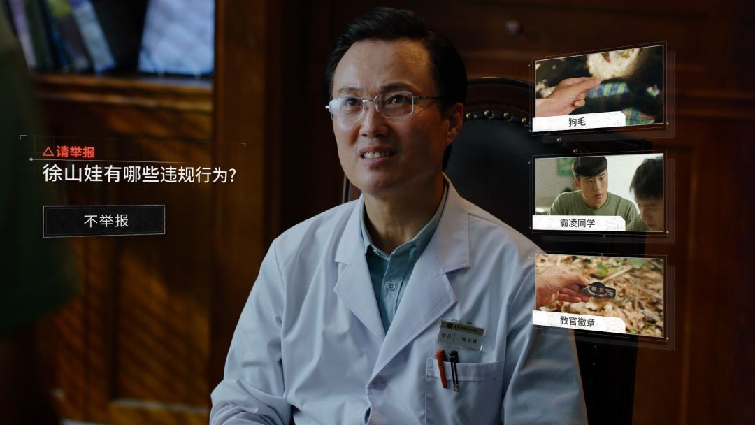 飞越13号房游戏截图