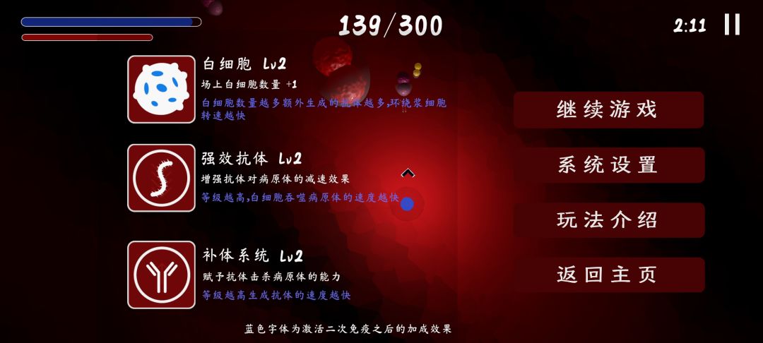 Hi游戏截图